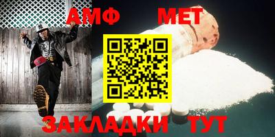 стафф Ирбит