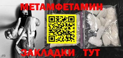 стафф Ирбит