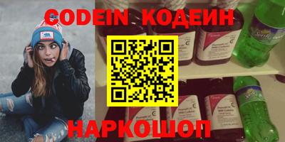 стаф Апшеронск