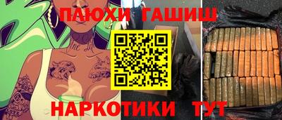стафф Ирбит