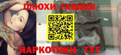 стафф Ирбит