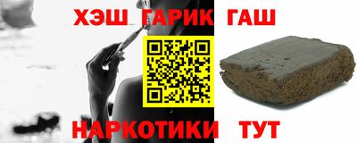 прущие крисы Ипатово