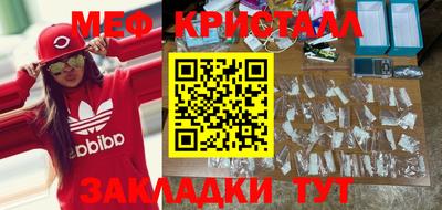 амф Абакан