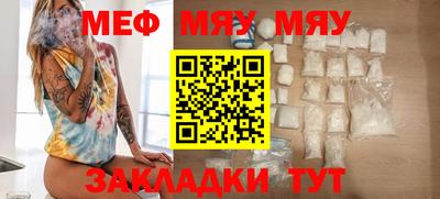 меф Жуковский