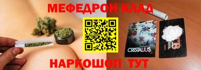 прущие крисы Ипатово