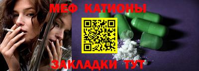 прущие крисы Ипатово