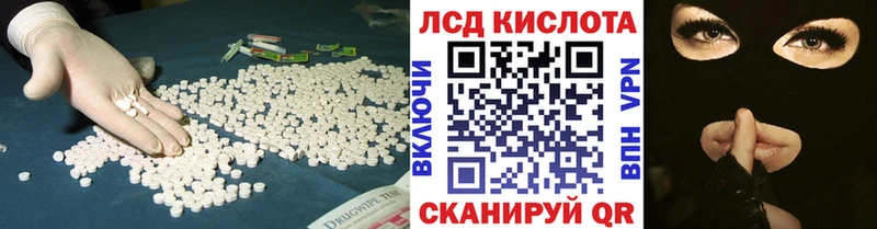 купить наркотик  Мичуринск  Лсд 25 экстази ecstasy 