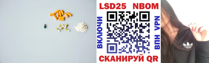 LSD-25 экстази ecstasy Мичуринск