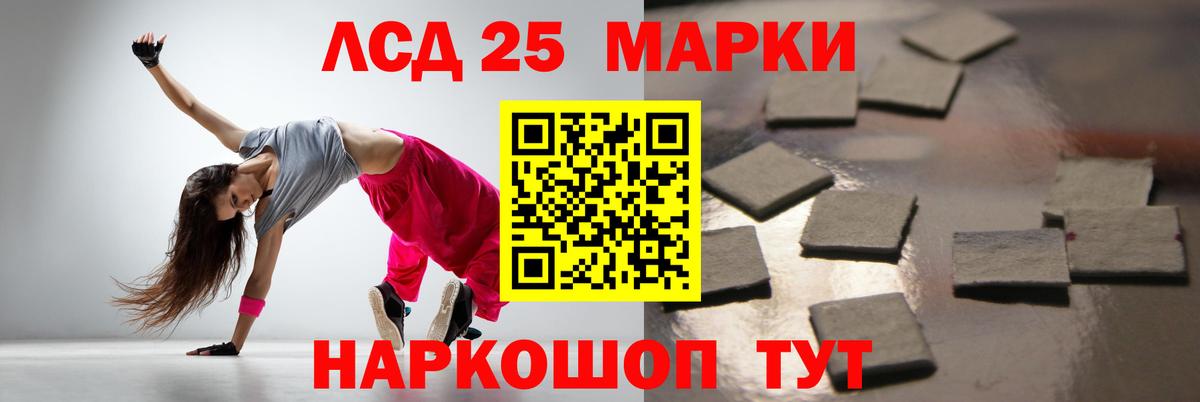 ЛСД экстази кислота  гидра ONION  ЛСД экстази  Мичуринск  Вход с VPN 