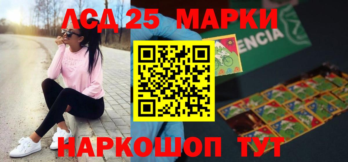 Лсд 25 экстази кислота  Мичуринск  Лсд 25 экстази ecstasy 