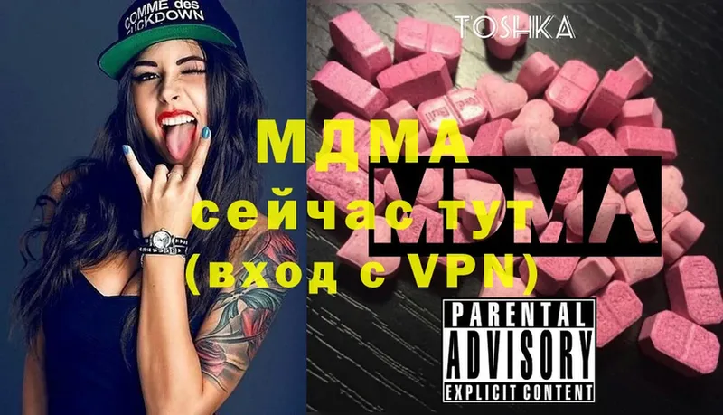 MDMA VHQ  купить  цена  Мичуринск 