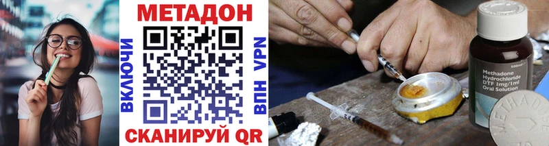 МЕТАДОН мёд Мичуринск