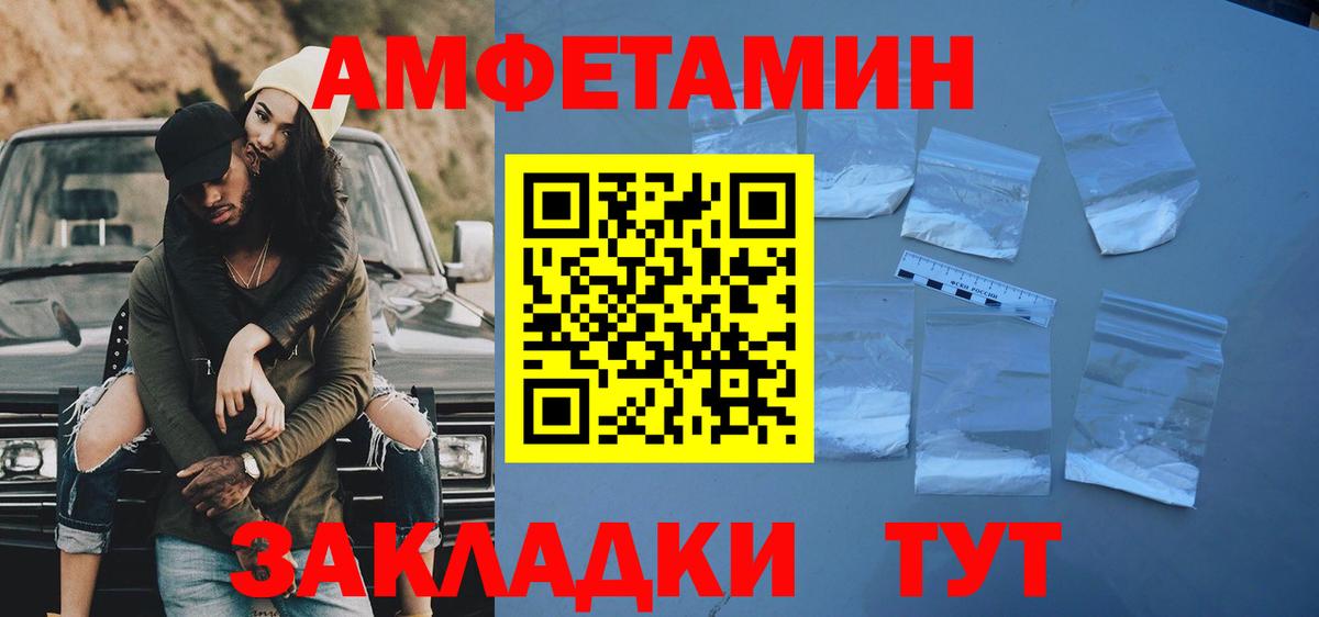 Мичуринск  Первитин витя  Вход с VPN 