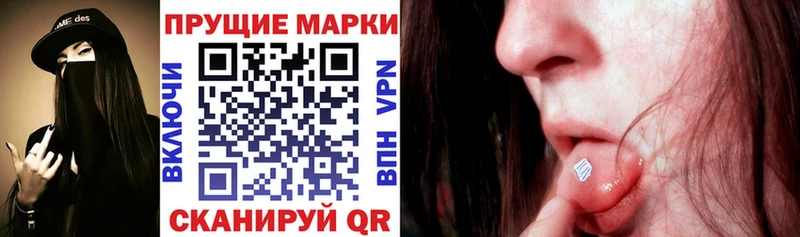 Марки 25I-NBOMe 1,5мг Мичуринск