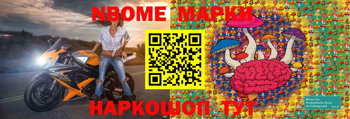 Мичуринск  Наркотические марки 1,5мг  Вход с VPN  Наркотические марки 1,5мг 