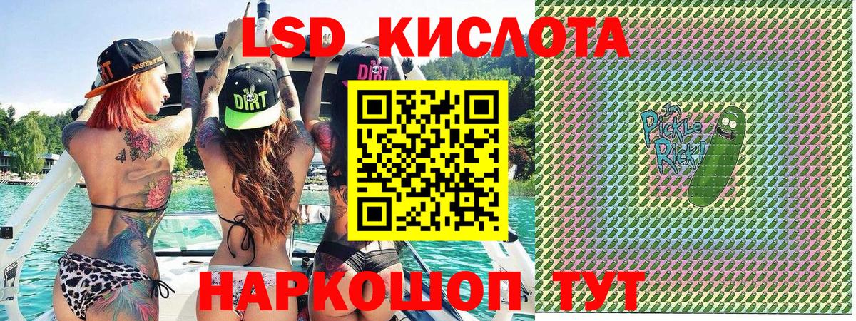 Наркотические марки 1,5мг Мичуринск