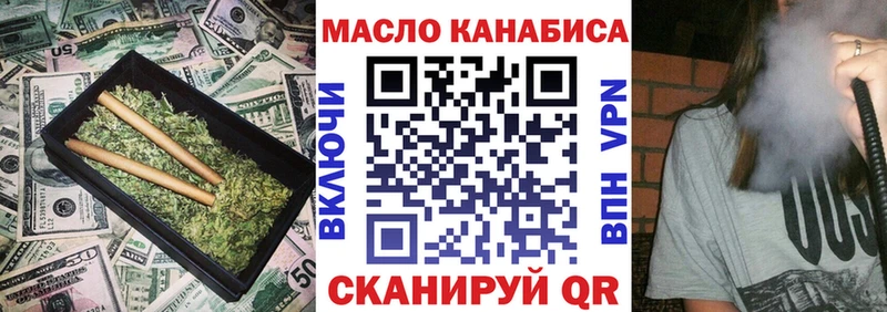 ТГК Wax  Мичуринск 
