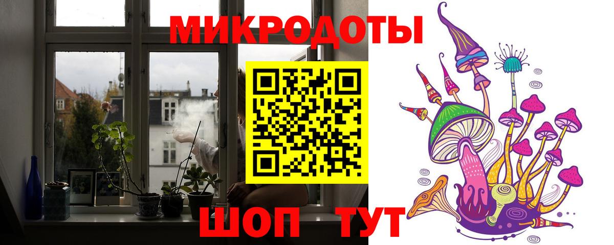 Мичуринск  Галлюциногенные грибы Magic Shrooms  Вход с VPN 