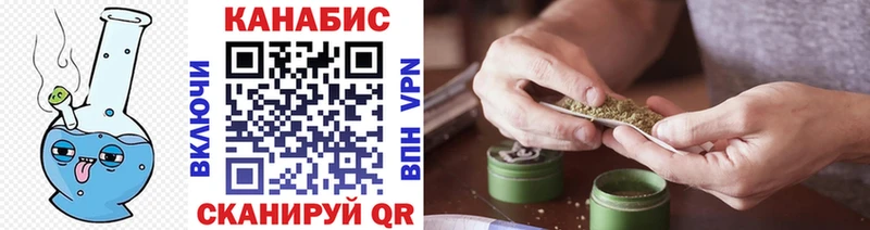 Марихуана сатива  Мичуринск 