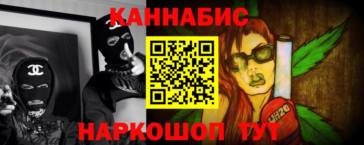 Бошки Шишки OG Kush Мичуринск