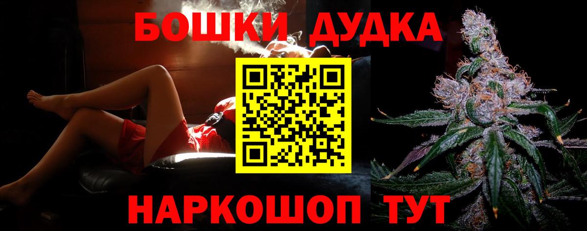 Мичуринск  Конопля гибрид  Канабис Ganja  Вход с VPN 